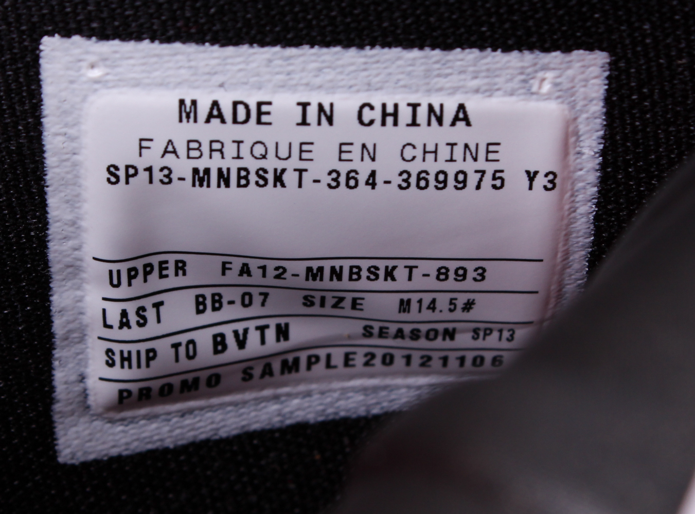 Chris Bosh Signed Pair of (2) Miami Heat Game-Used Basketball Shoes Inscribed "1-10 @ Portland" (Fanatics) at PristineAuction.com Chris Bosh Signed Pair of (2) Miami Heat Game-Used Basketball Shoes Inscribed "1-10 @ Portland" (Fanatics) at PristineAuction.com